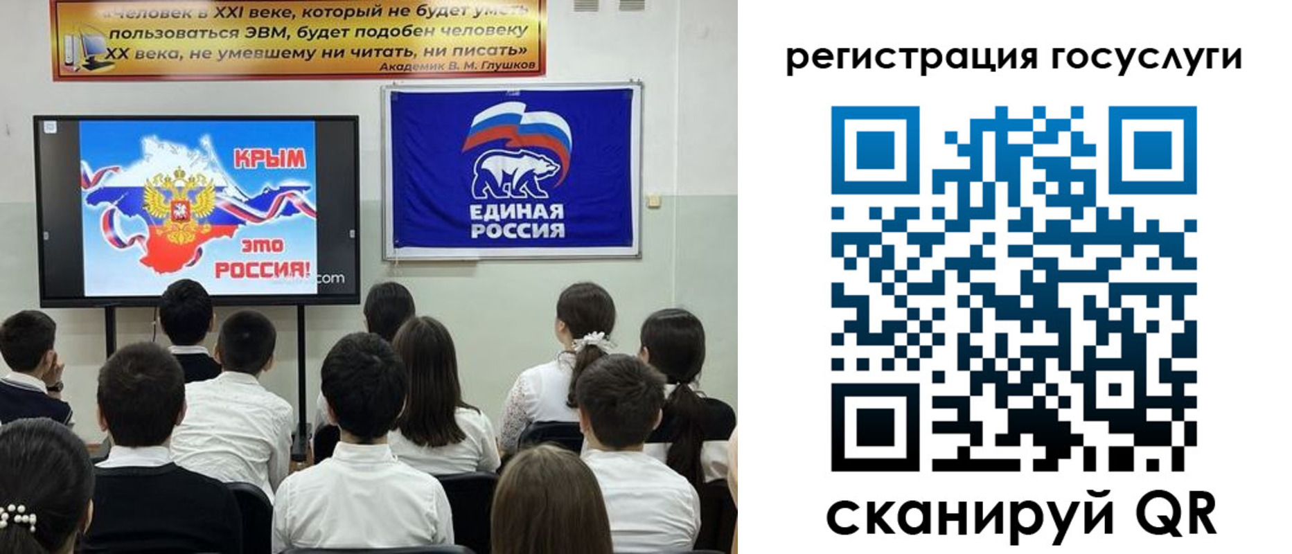 временная регистрация в Красноперекопске