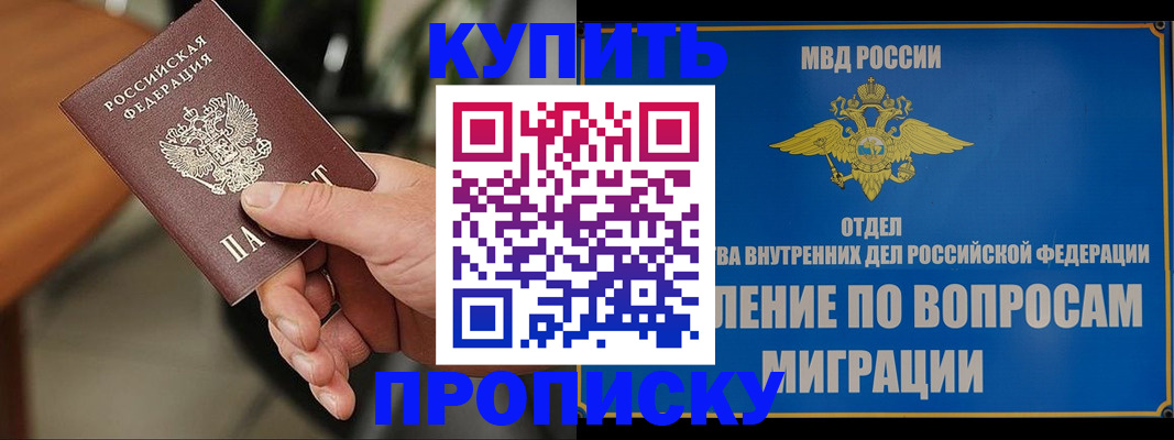 форма 3 в Красноперекопске